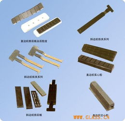佛山市順德區(qū)倫教新彩亮玻璃機(jī)械配件部最新機(jī)械配件概覽