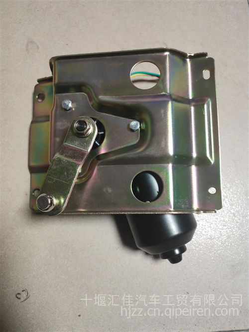 日野700雨刮電機(jī)(帶板)詳解 市場價(jià)格、高清圖片與優(yōu)質(zhì)配件廠家指南