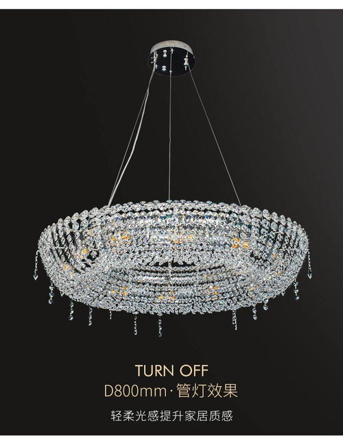 鐵塔 2022年最新款輕奢水晶吊燈熱門網紅產品